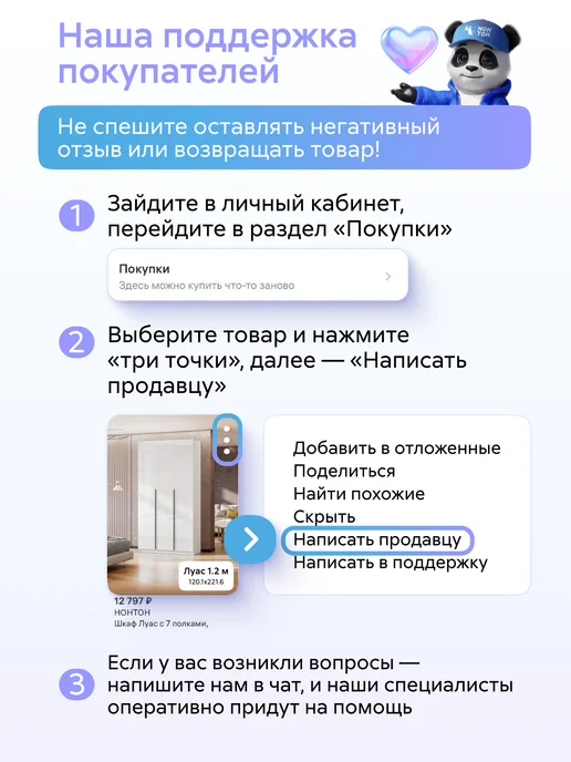 НОНТОН Гладильная доска Смарт купе с зеркалом (Лоредо), белый, фото 4