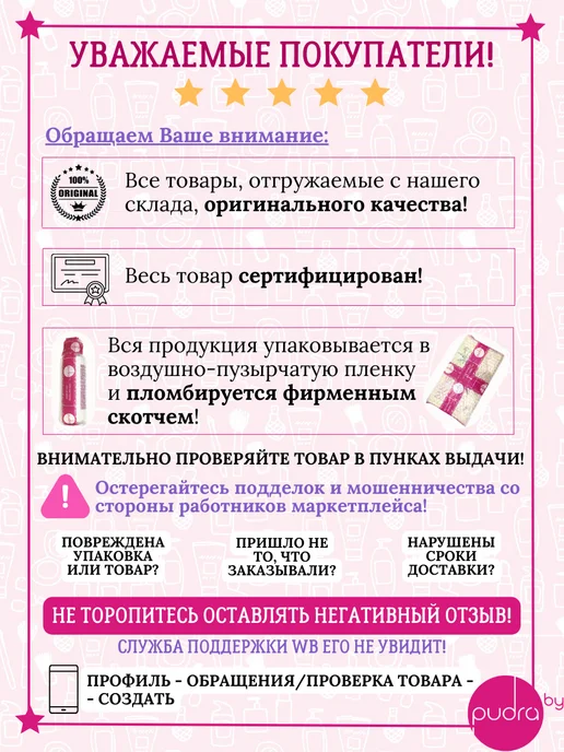 VITAMINDERMINA Присыпка в спрее для младенцев, детей и взрослых, вариант, фото 2
