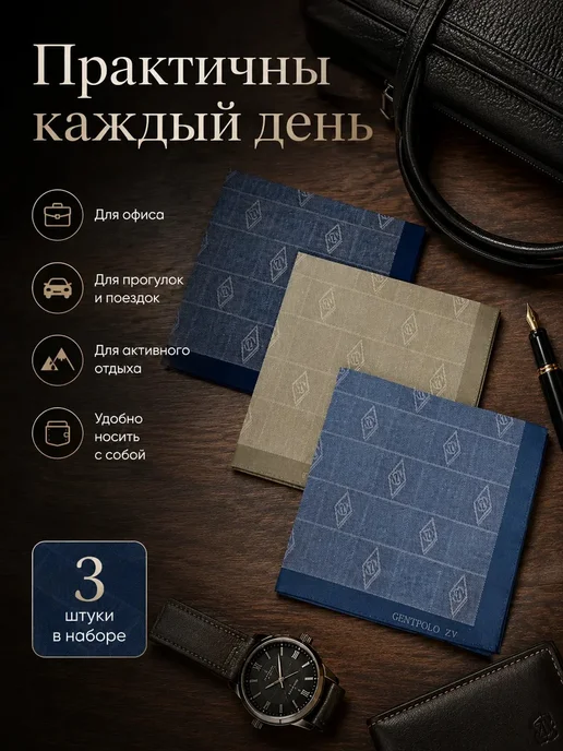 Pastel_lux Набор платков 3 шт 43х43 см хлопок подарочные хб тканевые, 43x43 см, 3 шт, фото 5