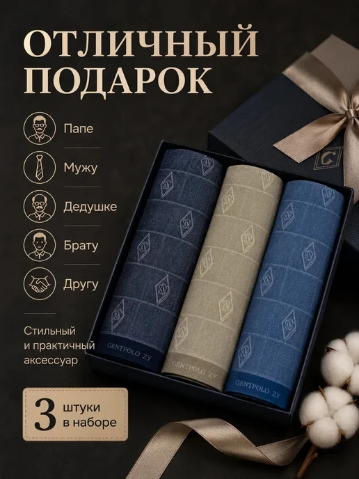 Pastel_lux Набор платков 3 шт 43х43 см хлопок подарочные хб тканевые, 43x43 см, 3 шт, фото 7