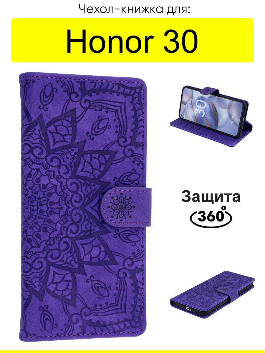 Чехол для Honor 30, серия Weave Case