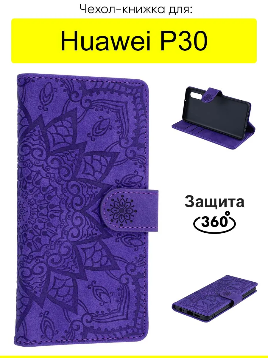 Чехол для Huawei P30, серия Weave Case