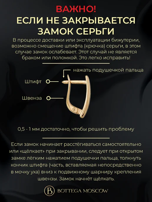 BOTTEGA MOSCOW Бижутерия комплект серьги и кольцо, черный, фото 3