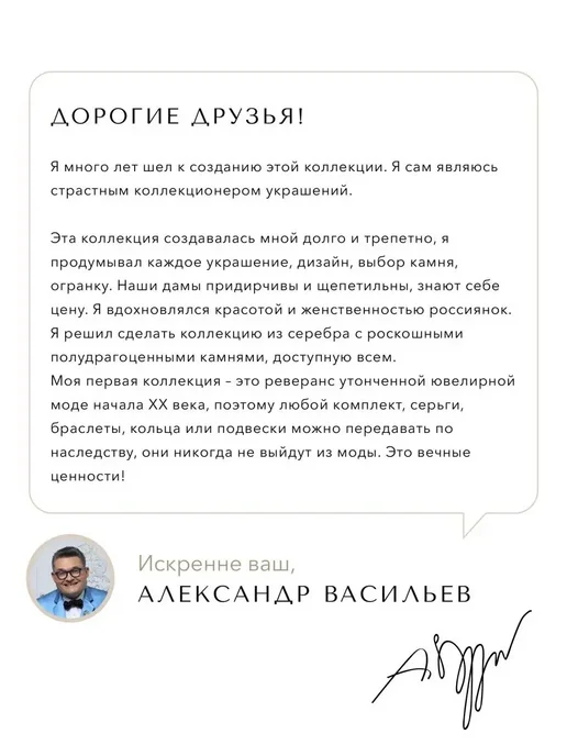 ЗОЛОТО АЛЕКСАНДРА ВАСИЛЬЕВА Брошь серебряная паук, серебристый, фото 5