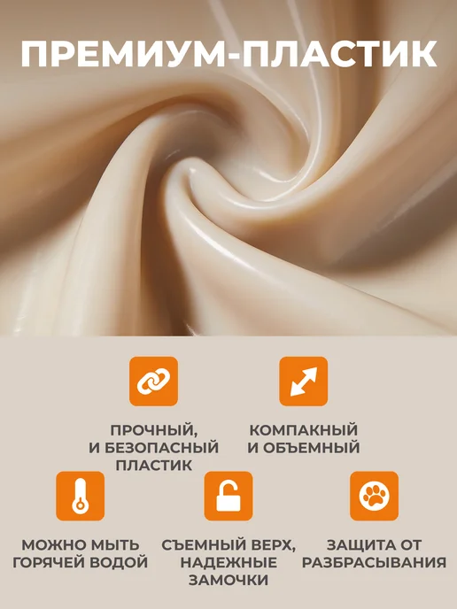 ROXY-PETS Лоток для кошек с сеткой и низким бортом, зеленый, фото 3