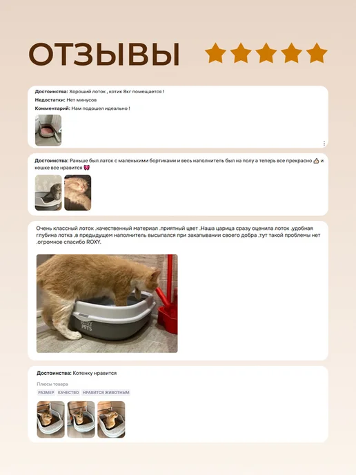 ROXY-PETS Лоток для кошек с сеткой и низким бортом, зеленый, фото 8