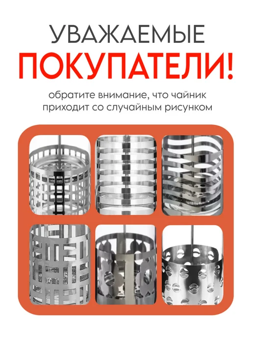 BarryHome Френч пресс 350 мл, чайник заварочный для кофе и чая, 800 мл, фото 5