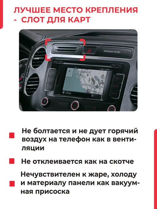 Держатель для телефона автомобильный в CD-слот и слот для банковских карт Arroys CD-C2 с автоматическим открыванием, закрыванием зажима. Суперкомпактное основание., черный, фото 2