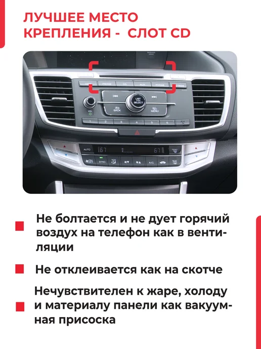 Держатель для телефона автомобильный в CD-слот и слот для банковских карт Arroys CD-C2 с автоматическим открыванием, закрыванием зажима. Суперкомпактное основание., черный, фото 3