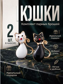 Техновкус Брошь бижутерная кот