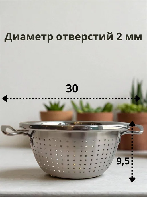 Дуршлаг металлический для макарон и круп, серый, фото 2
