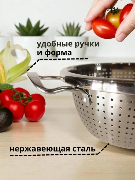 Дуршлаг металлический для макарон и круп, серый, фото 3