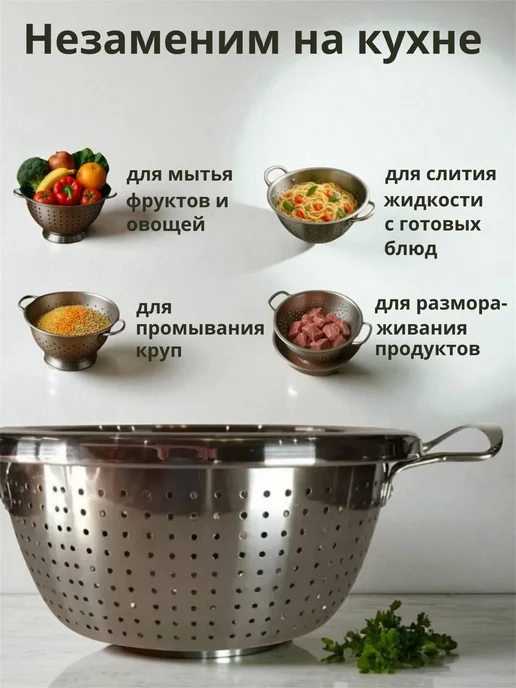 Дуршлаг металлический для макарон и круп, серый, фото 4