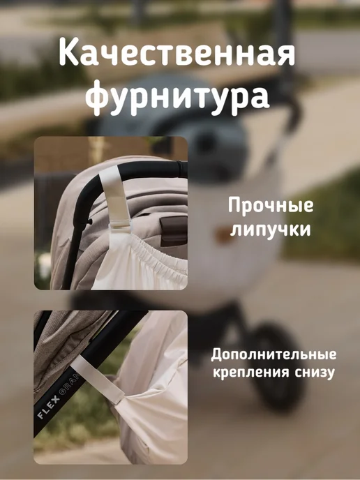 MaIRaL Сумка органайзер на коляску, белый, фото 2