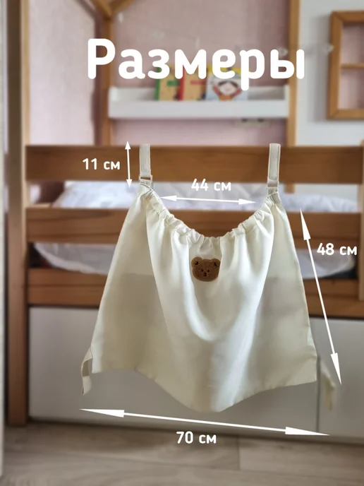 MaIRaL Сумка органайзер на коляску, белый, фото 6
