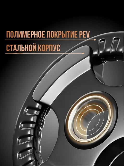 Perfetto Sport Блины для штанги и гантелей 26мм 2 штуки по 10 кг PS-828, 10 кг, фото 4