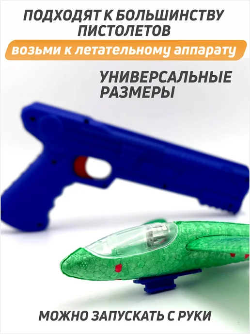 AYVA TOYS Самолет из пенопласта для катапульты светящийся 3 шт, 3 шт, фото 3