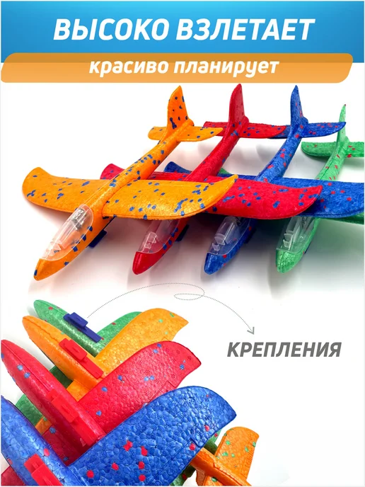 AYVA TOYS Самолет из пенопласта для катапульты светящийся 3 шт, 3 шт, фото 4