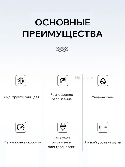 Hill brand Напольный мини кондиционер воздуха, белый, фото 4