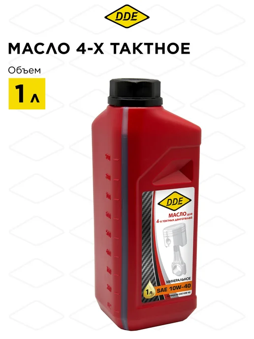 DDE Масло 4Т минеральное SAE 10W-40, 1 л, 1 л