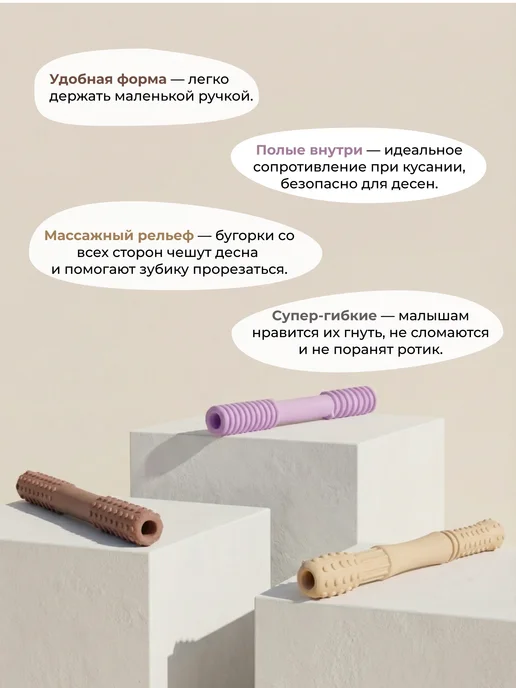 Shopitall Прорезыватели силиконовые, розовый, фото 2