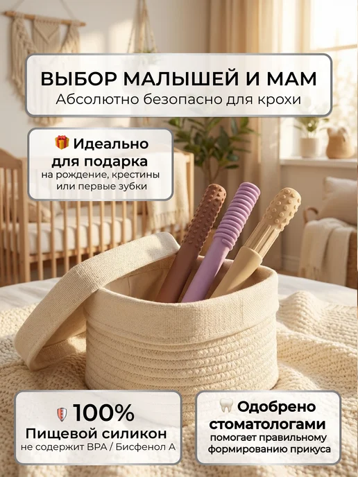 Shopitall Прорезыватели силиконовые, розовый, фото 5