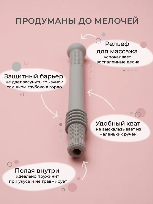 Нет бренда Прорезыватели для зубов силиконовые, розовый, фото 2