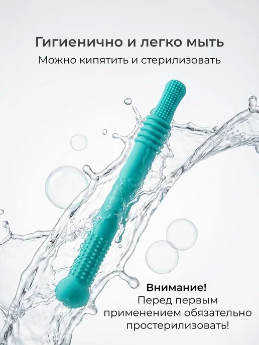 Нет бренда Прорезыватели для зубов силиконовые, розовый, фото 4