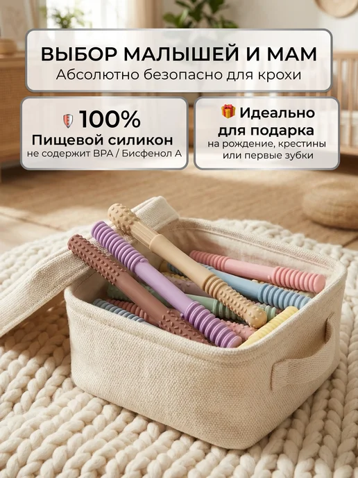 Нет бренда Прорезыватели для зубов силиконовые, розовый, фото 5