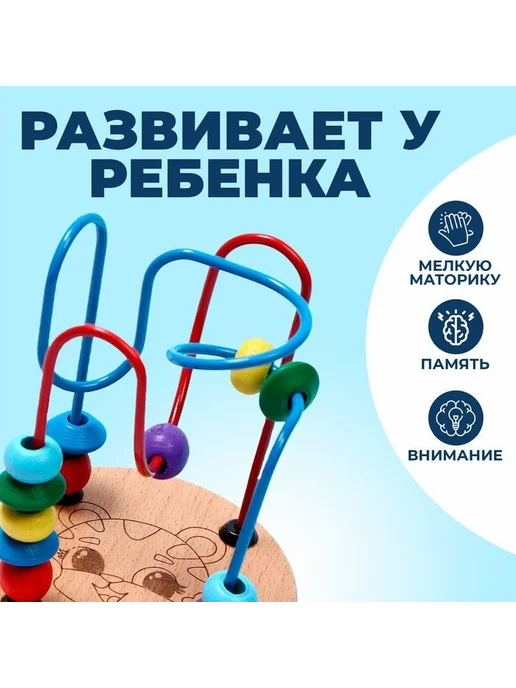 Нет бренда Развивающая серпантинка-лабиринт "Тигрёнок", пирамидка, вариант, фото 4