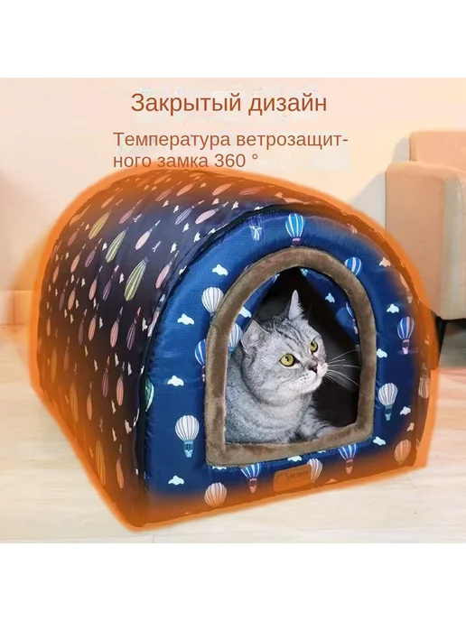 Дом для кошек и собак + 3 стальных опоры 57x44x39 Yilu (Кита…, 57x44x39, фото 5
