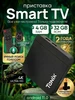 Приставка смарт для телевизора 2 16 Android 14 Smart TV Смарт приставка 500121426 купить за 2 497 ₽ в интернет‑магазине Wildberries