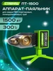Аппарат для сварки ПВХ труб ПТ-1500 Ставмаш 436689895 купить за 2 417 ₽ в интернет‑магазине Wildberries