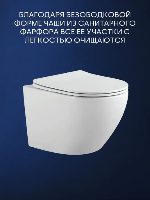 BAUEDGE Унитаз BAU Dream 49x37 фарфор белый безободковый, белый, фото 2