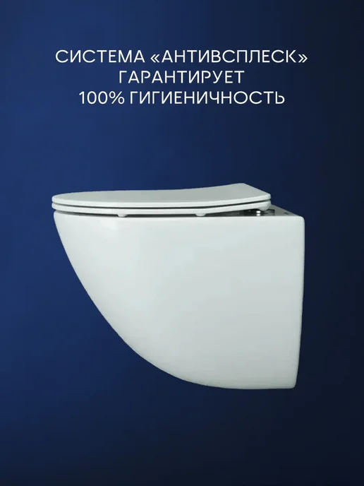 BAUEDGE Унитаз BAU Dream 49x37 фарфор белый безободковый, белый, фото 3