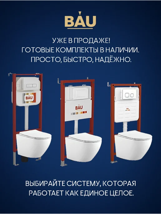 BAUEDGE Унитаз BAU Dream 49x37 фарфор белый безободковый, белый, фото 4