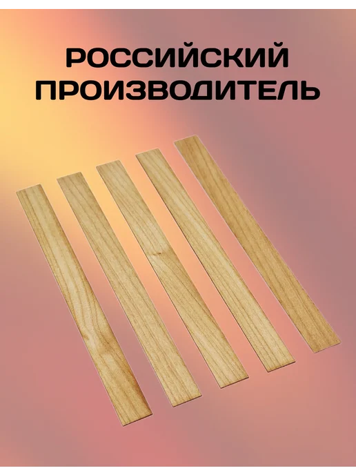SOMNE Набор деревянных фитилей для свечей 10 шт 8х140 мм, 8x140 мм, 100 шт, фото 4