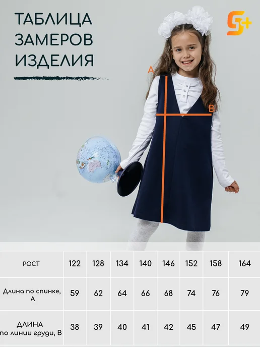 5+ Сарафан школьный с карманами темно-синий, синий, фото 4