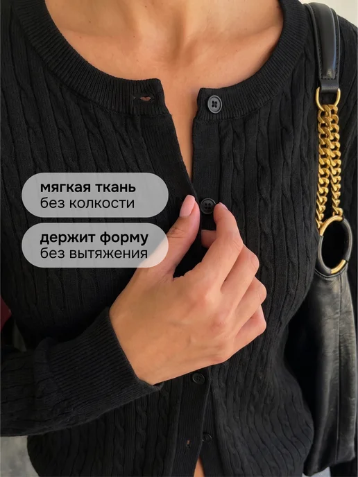 SHATILOVA M.V. Кардиган на пуговицах, черный, фото 4