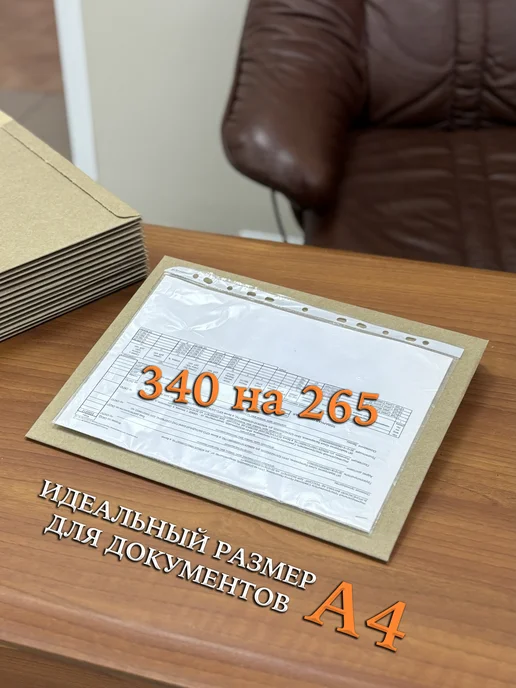BOX CITY Конверты картонные для документов - 10 штук, коричневый, фото 3