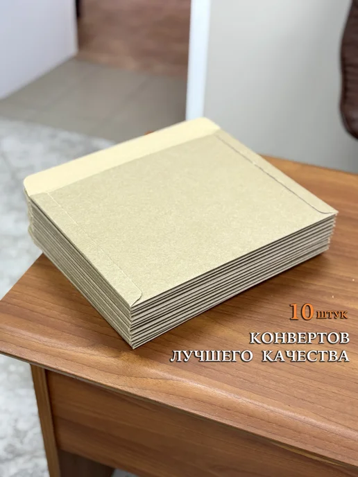 BOX CITY Конверты картонные для документов - 10 штук, коричневый, фото 5