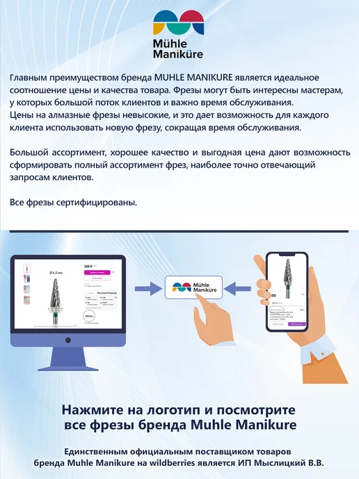 Muhle Manikure Колпачок шлифовальный для аппаратного педикюра 10 мм, 30 шт, фото 3