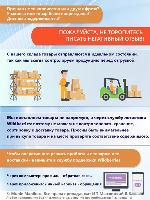 Muhle Manikure Колпачок шлифовальный для аппаратного педикюра 10 мм, 30 шт, фото 4