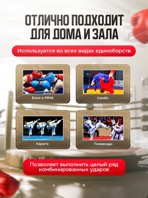 SportPanda Напольный боксерский мешок classic RED 200*45 см,81кг, 160x35 см, 48 кг, фото 4