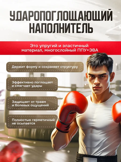 SportPanda Напольный боксерский мешок classic RED 200*45 см,81кг, 160x40 см, 58 кг, фото 3