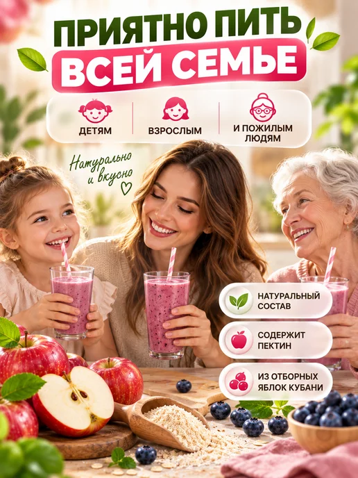 Yappi Яблочная клетчатка хлопья натуральная, 500 г, 500 г, фото 4