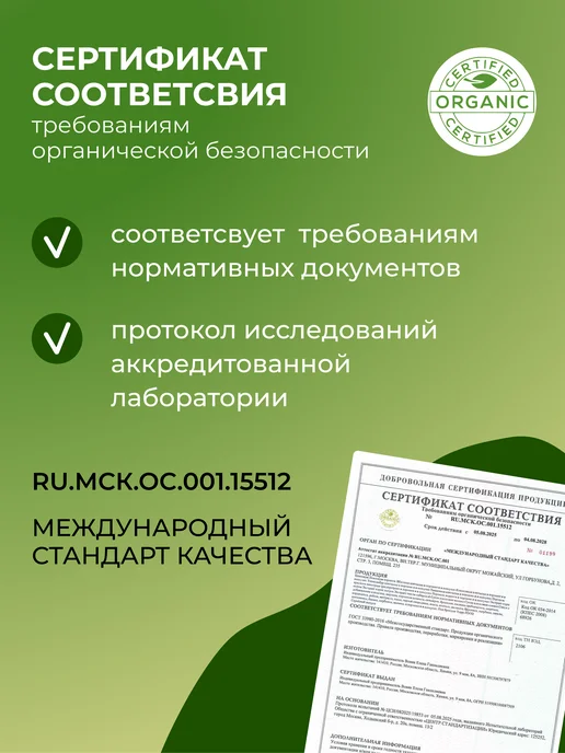 Yappi Яблочная клетчатка хлопья натуральная, 500 г, 500 г, фото 8