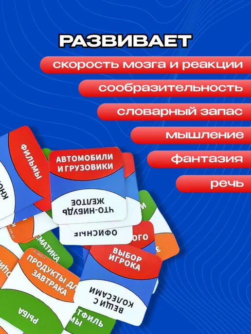Настольная игра слово за словом, белый, фото 4