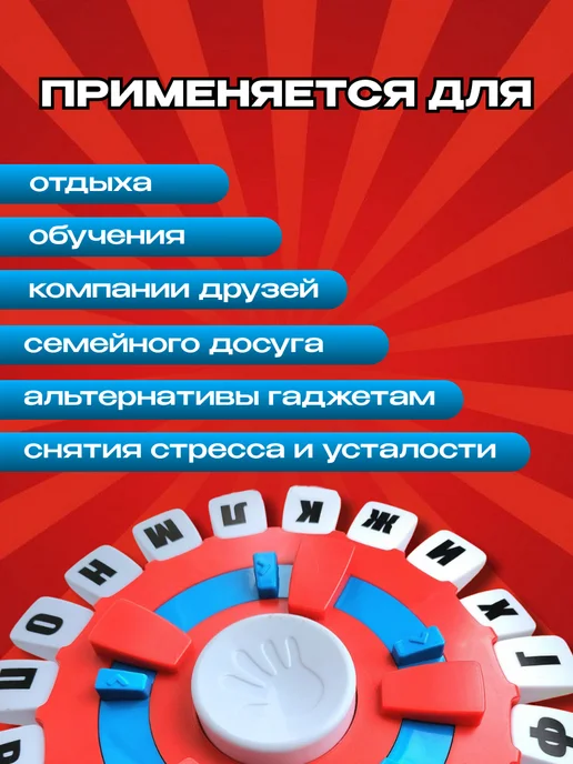 Настольная игра слово за словом, белый, фото 5
