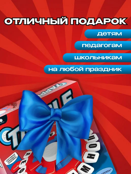 Настольная игра слово за словом, белый, фото 7